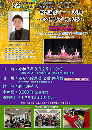 第100回マジックパラダイス
